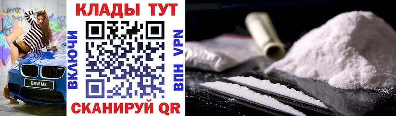 NBOMe Сосновка