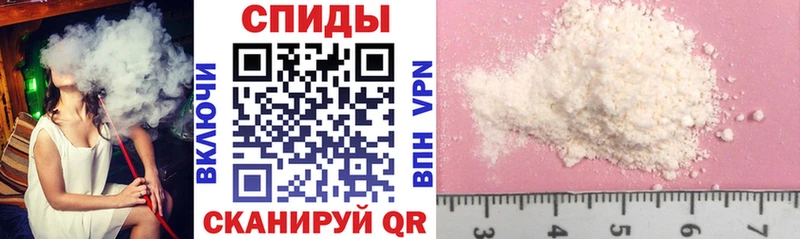 ссылка на мегу tor  хочу   Сосновка  АМФ Розовый 
