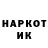 Кетамин VHQ P0T4TOBOI
