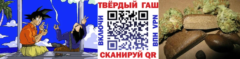 Гашиш индика сатива  Сосновка 