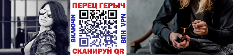 Героин белый  ОМГ ОМГ онион  Сосновка 