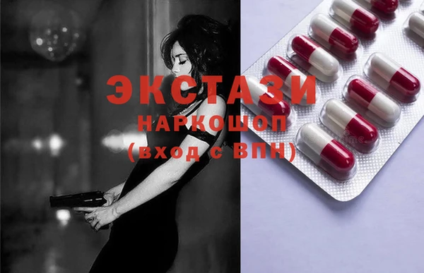 ПСИЛОЦИБИНОВЫЕ ГРИБЫ Алзамай