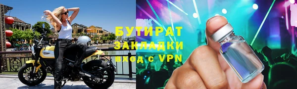 МДМА Саяногорск