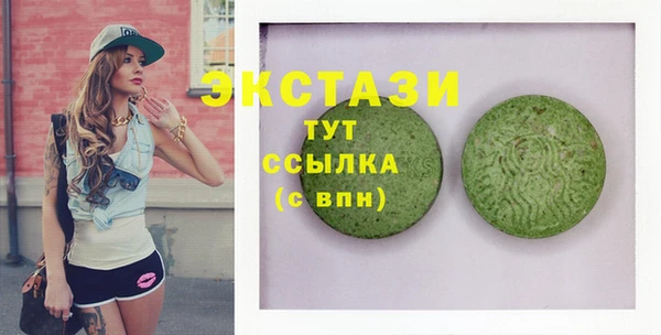 ПСИЛОЦИБИНОВЫЕ ГРИБЫ Алзамай