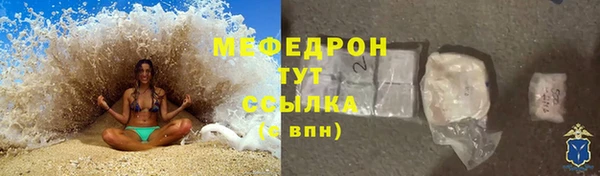 МДМА Саяногорск