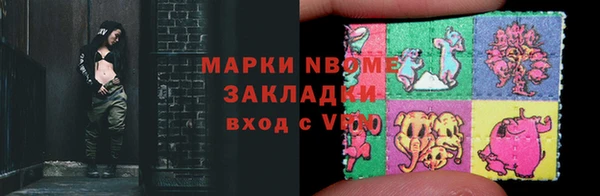 ПСИЛОЦИБИНОВЫЕ ГРИБЫ Алзамай
