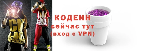 гашишное масло Сафоново