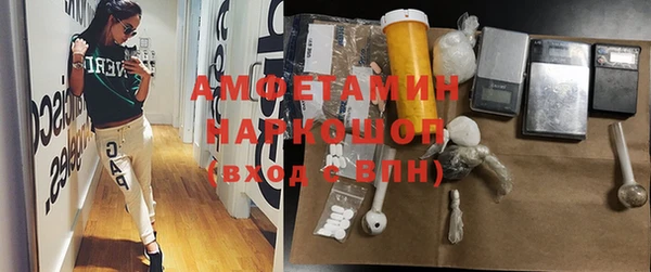 прущий лед Алексеевка