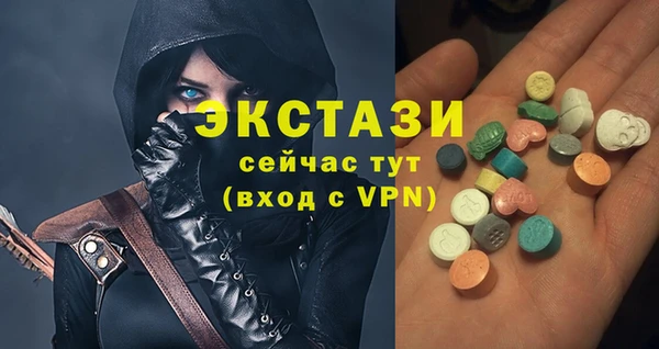 ПСИЛОЦИБИНОВЫЕ ГРИБЫ Алзамай