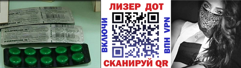 LSD-25 экстази кислота Сосновка