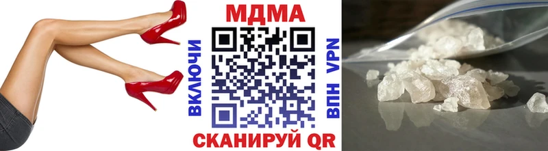 МДМА молли  цена   Сосновка 