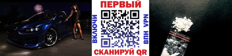 hydra ONION  Сосновка  Первитин витя  купить наркотики сайты 